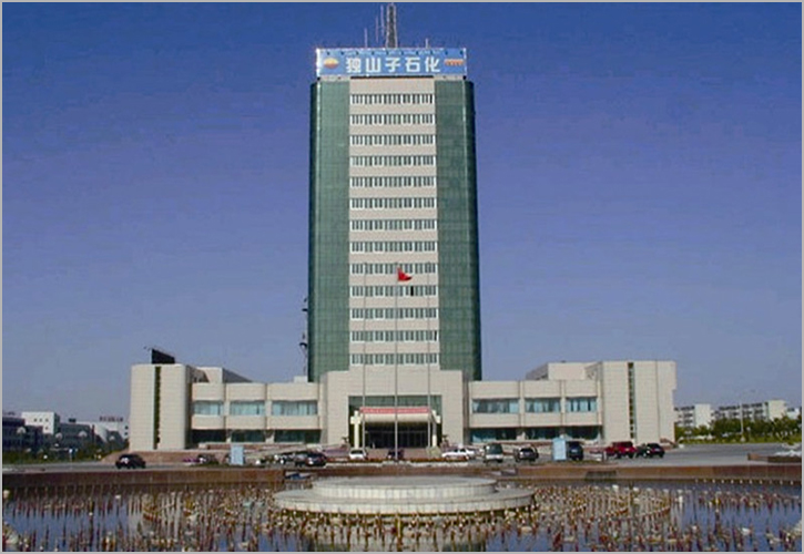 辽河石化